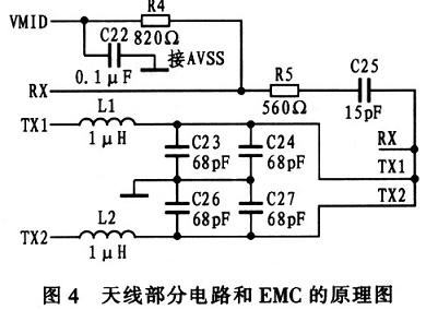 基于MF RC500型讀卡器的無(wú)源RFID系統設計