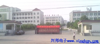 新密市廣播電視大學(xué)學(xué)生浴室IC卡水控管理系統