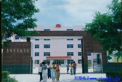 嘉峪關(guān)實(shí)驗中學(xué)學(xué)生食堂IC卡售飯管理系統。
