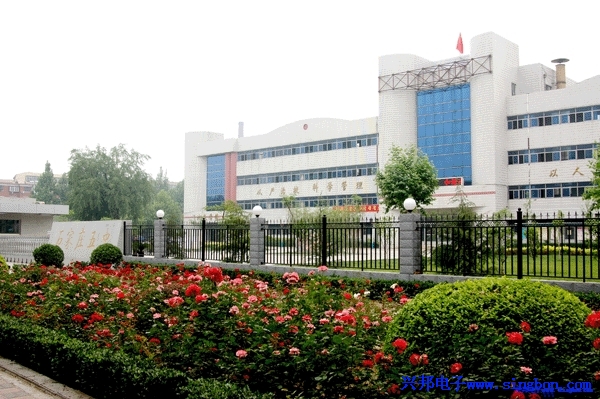 石家莊第五中學(xué)公廁節水器