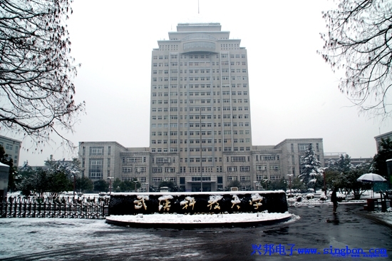 武漢科技大學(xué)洪山區分校IC卡直飲水收費系統