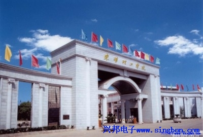 東華理工大學(xué)IC卡水控管理系統