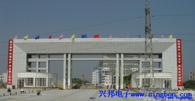 東華理工大學(xué)IC卡水控管理系統