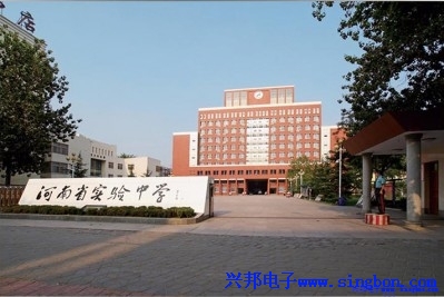 河南省實(shí)驗中學(xué)溝槽廁所節水器