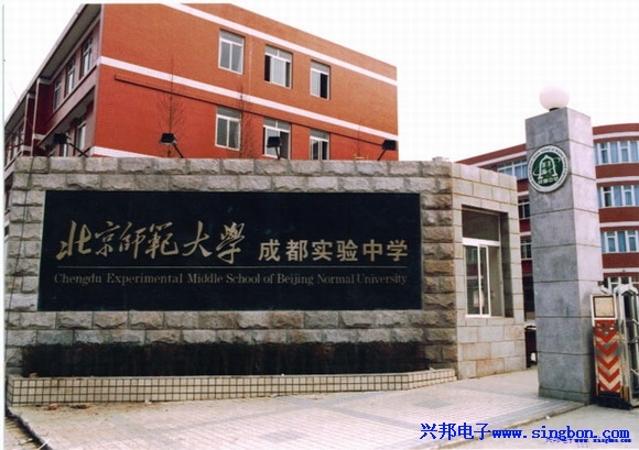 北京師范大學(xué)成都實(shí)驗中學(xué)公廁溝槽節水器