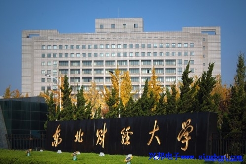 東北財經(jīng)大學(xué)智能IC卡水控管理系統