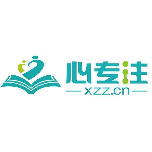 心專(zhuān)注考研培訓基地高新區校區