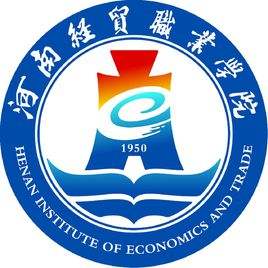 河南經(jīng)貿職業(yè)學(xué)院