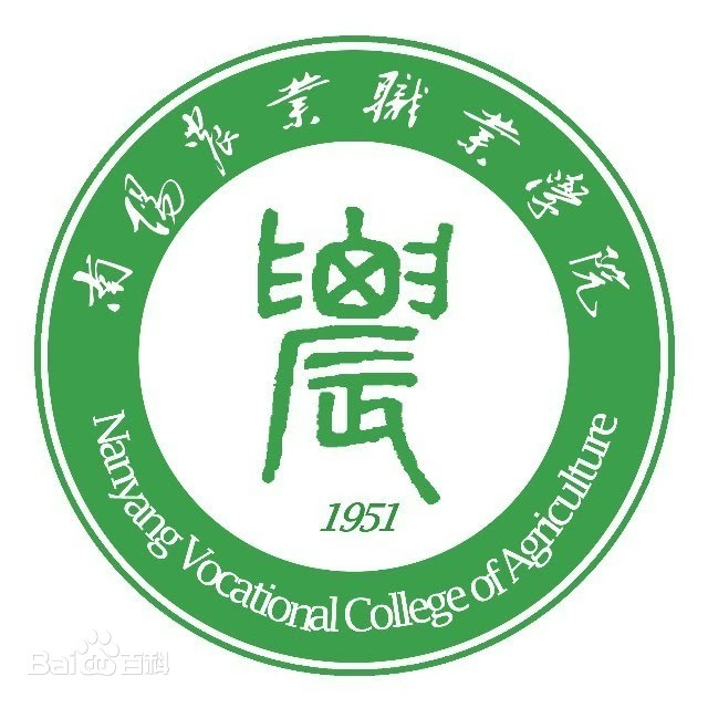 南陽(yáng)農業(yè)職業(yè)學(xué)院