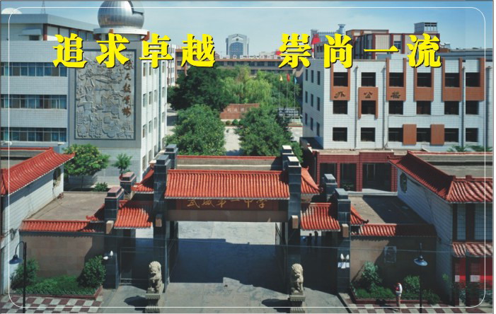 甘肅省武威第一中學(xué)IC卡食堂售飯系統