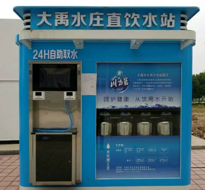 直飲水機安裝現場(chǎng)