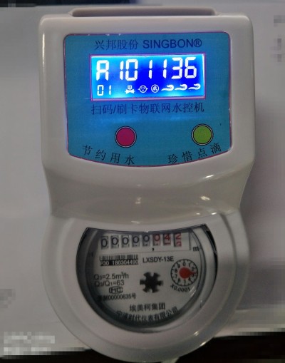 表盤(pán)NB藍牙掃碼刷卡水控機