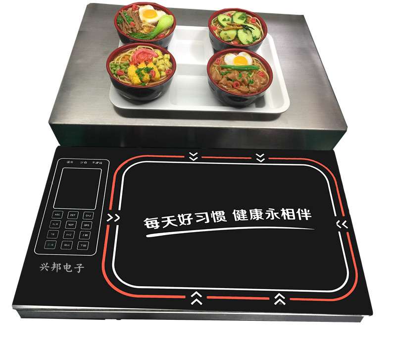稱(chēng)重營(yíng)養結算臺