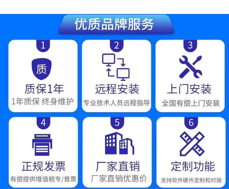 IC卡水控機，一體水控機，水控系統