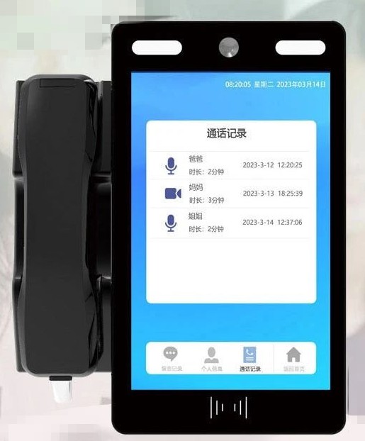 校園視頻電話(huà)機 微信視頻電話(huà)機