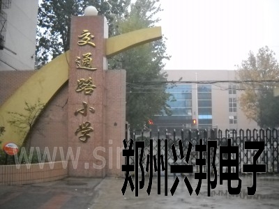 溝槽廁所節水器在鄭州市二七區交通路小學(xué)安裝現場(chǎng)