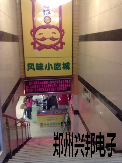 南昌好口福風(fēng)味小吃城IC卡美食城刷卡系統