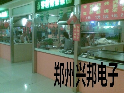 運城市今日溫州城美食廣場(chǎng)IC卡美食城收費系統使用現場(chǎng)