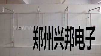 郟縣第一高中學(xué)生浴室IC卡水控系統安裝現場(chǎng)