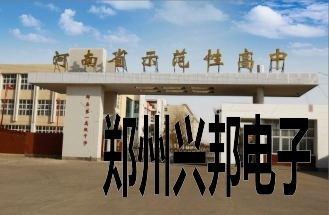 郟縣第一高中學(xué)生浴室IC卡水控系統安裝現場(chǎng)