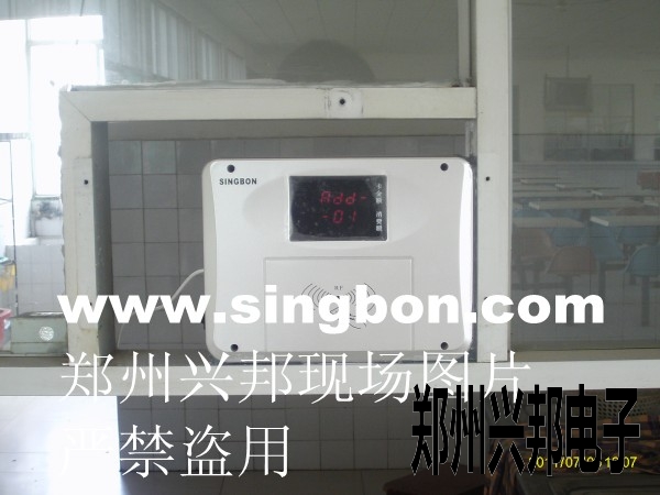 IC卡食堂售飯機在湖北省孝感市綜合高級中學(xué)食堂安裝現場(chǎng)