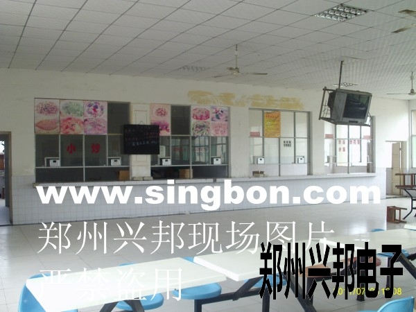 IC卡食堂售飯機在湖北省孝感市綜合高級中學(xué)食堂安裝現場(chǎng)