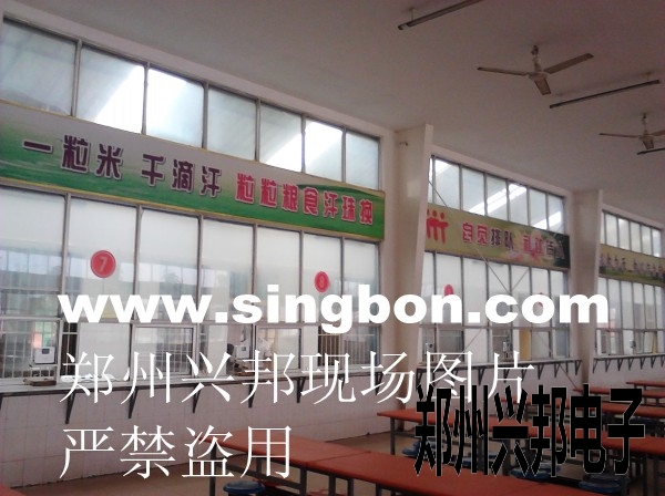 IC卡食堂售飯機在河南省溫縣新宇中學(xué)安裝現場(chǎng)