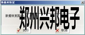 聯(lián)網(wǎng)門(mén)禁控制器