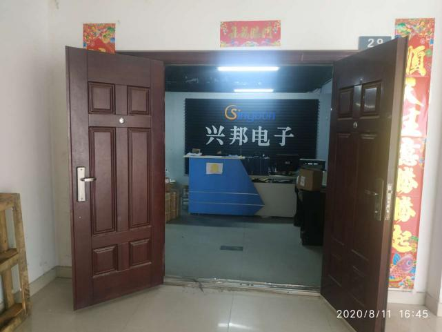 收款賬戶(hù)申請資料