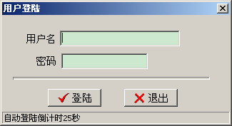 RS485IC卡水控系統軟件使用說(shuō)明