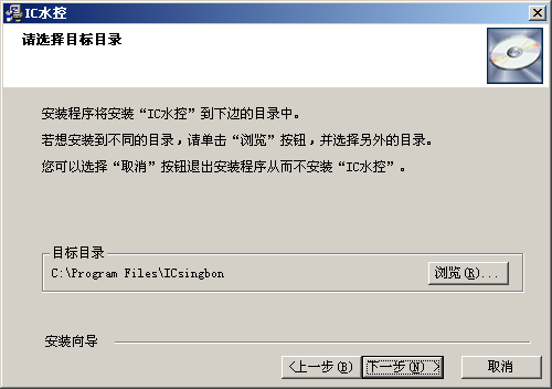 RS485IC卡水控系統軟件使用說(shuō)明
