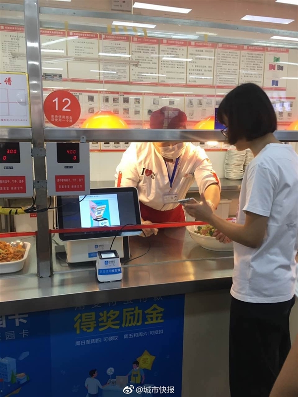 全國首個(gè)“電子校園卡”問(wèn)世：把校園卡裝進(jìn)手機