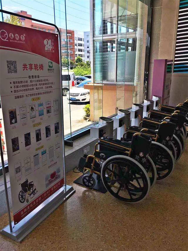 溫州多家醫院上線(xiàn)共享輪椅服務(wù)