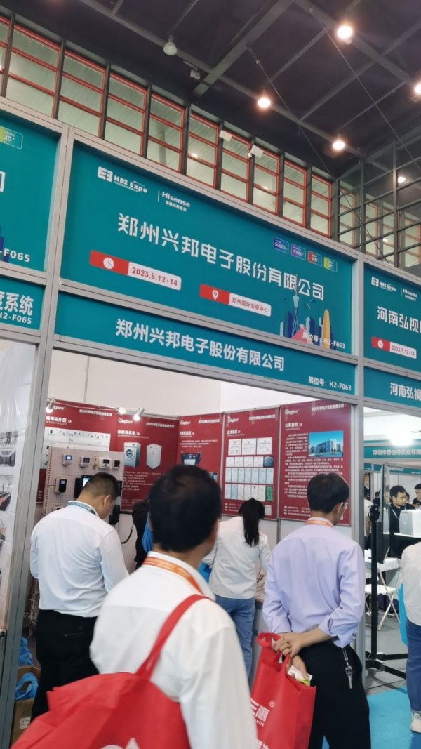 興邦公司參展河南教育裝備博覽會(huì )