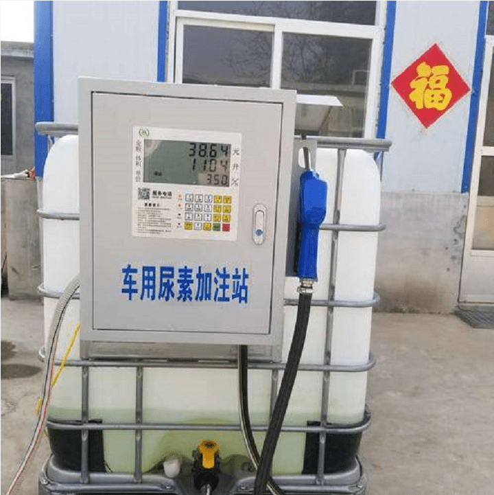 貨車(chē)自助掃碼加尿素系統