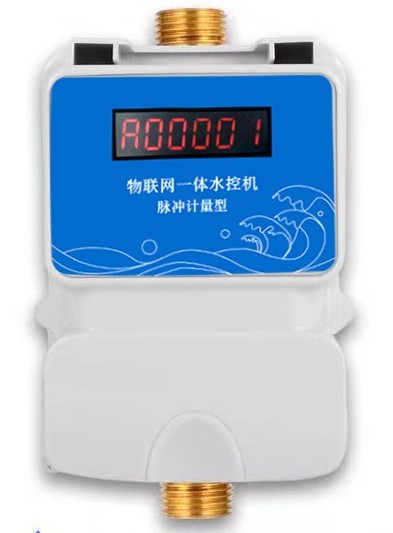 出租屋/公寓公共洗浴、洗衣機、充電樁收費解決方案