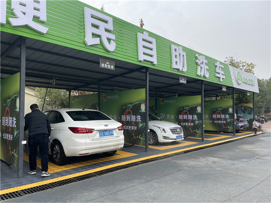 1745404384770513.jpg 掃碼自助洗車(chē)機