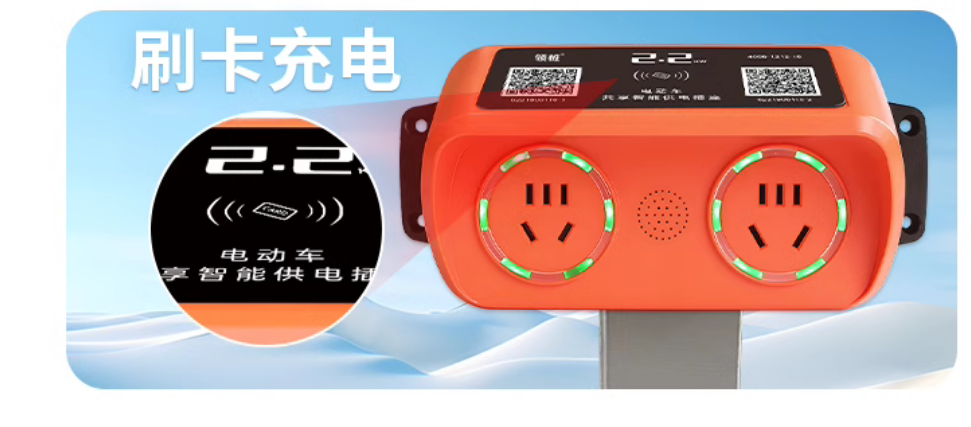 4G智能掃碼充電插座2路 戶(hù)外小區電瓶電動(dòng)車(chē)充電樁家用刷卡