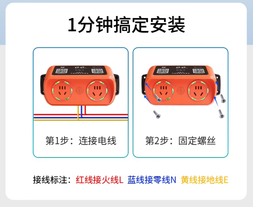4G智能掃碼充電插座2路 戶(hù)外小區電瓶電動(dòng)車(chē)充電樁家用刷卡